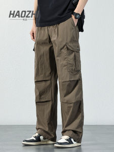 Outdoor Climbing Ice Silk Quick Dry Casual Pants Mens Loose Straight Leg Workwear Trousers Summer Breathable Comfortable