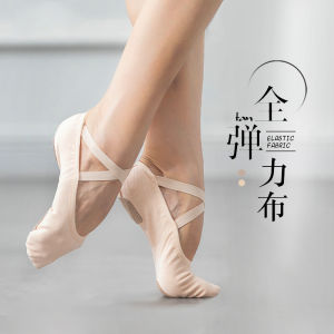 Giày Khiêu Vũ Trẻ Em Giày Khiêu Vũ Ba Lê Giày Khiêu Vũ Luyện Tập Giày Khiêu Vũ Mềm Giày Khiêu Vũ Bằng Vải Co Giãn