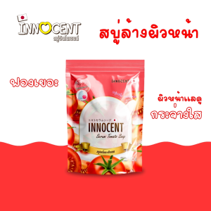 Innocent | สบู่ล้างหน้าเซรั่มมะเขือเทศ (3ก้อน)