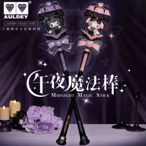 Audi Double Drill Sanrio Kawaii Magic Wand Toy Night Magic Stick Girl Birthday Gift Electric Electronic Series Collectible