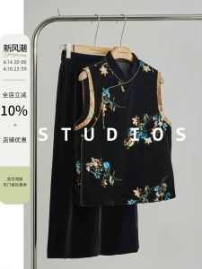 New Chinese Style Velvet Sequin Jacket Womens Top Layered Wear Diagonal Collar Bright Sparkle Slim Fit Hanfu Set