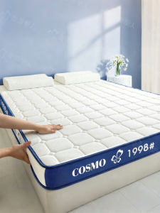 Cosmo Lady | Đệm Lót Bọt Nhựa Latex 180x200cm