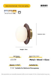 NSWR | Retro Minimalist Decorative Wall Lamp for Bedroom Nightstand Eye Protection