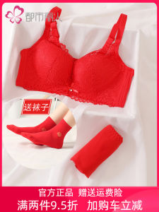 Ladies Red Wedding Bra Set Festive Underwear Womens Innerwear Gathered U-Neck Design Removable Double Straps Lace Edge