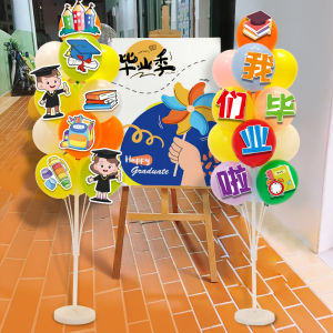 SHIERAI | Graduation Decorative Balloons