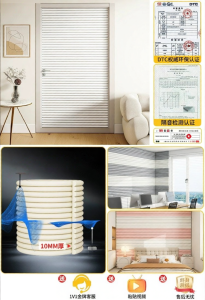 YIMING | Self Adhesive Soundproofing Cotton Noise Reduction Wall Door Window