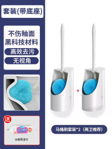 Kangduoduo Toilet Brush Set Household Cleaning Tool No Dead Angles Soft Bristle Bathroom Toilet Cleaning Brush Durability