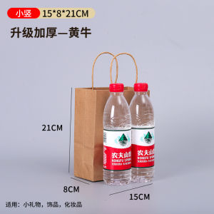 Kraft Paper Bag Handbag Baking Takeaway Milk Tea Bag Printing Logo Red Packaging Gift Bag Custom Wholesale