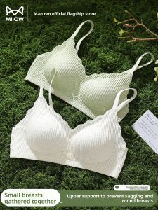 MiiOW | Smooth No Marks Small Chest Support Breathable Lace Bra