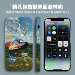 Creative Spaceship Cat Phone Case Full Cover Anti-Fall Matte Finish Compatible with  15 14pro Huawei Mate60pro Xiaomi 14 Honor Oppo