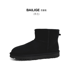 Thickened Winter Snow Boots Sheepskin Wool One-Piece Boots for Men And Women Comfortable Short Booties Slip-On Boots
