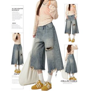 MZVZ | American Vintage Distressed Raw Hem Capri Pants