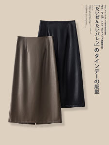 Caramel Leather Skirt Womens High Waist Slim A-Line Mini Mid-Length Slit PU Half-length Spring Autumn New Arrival