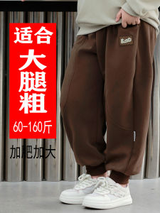 plus Size Girls Sports Pants Loose Fit Trousers High Waist Long Legs Spring Autumn Wear Outerwear Korean Style Cuffed Sweatpants