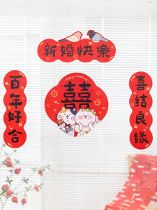 Tranh Thêu Cưới Liangding Mới Về Nhà Trang Trí Cửa Sổ Trang Trí Phòng Ngủ Phòng Cưới Hoa Cưới Cặp Đôi Kết Hợp