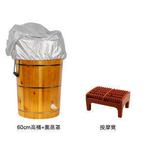 Foot Bath Bucket Official Flagship Store For Home Wooden Barrel Health Care over the Knee Feet Bathing Tub Traditional Chinese Medicine Steam Steaming Bucket Aromatherapy Foot Tub