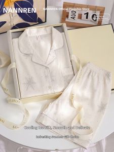 Nanjiren | Summer New Ice Silk Two Piece Home Wear Gift Set