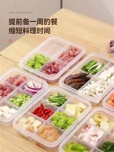 MRUN | Food Grade Microwave Divided Storage Box for Weekly Meal Prep Meat Freezing
