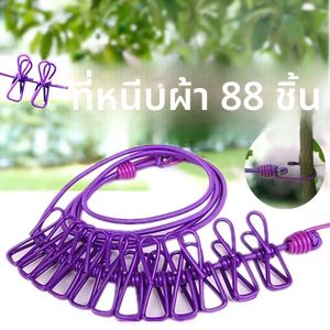 ราวตากผ้าแบบพกพาแบบพับเก็บได้สําหรับการเดินทาง ราวตากผ้าพร้อมคลิปหนีบเสื้อผ้า 12 อัน สายอบแห้งซักรีดในร่ม ตั้งแคมป์กลางแจ้ง