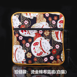 New Chinese Style Ancient Wind Brocade Pouch Jewelry Bag Buddha Beads Cultural Relics Storage Bag Hand Bracelet Packaging Bag Zipper Bag Loose Change Bag