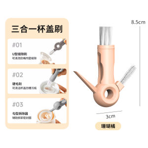 Bàn Chải Rửa Cốc 3 Trong 1 Hogokids H41-291-GB Bàn Chải Rửa Miệng Cốc Bàn Chải Rửa Bình Sữa Bàn Chải Rửa Khe Hở Bàn Chải Rửa Dụng Cụ Vệ Sinh