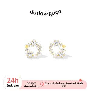 DODO.GOGO | Bông Tai Đa Dạng Kiểu Dáng Sang Trọng