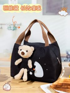 ถุงเก็บความร้อนแบบพกพา ถุงใส่อาหาร ถุงพับได้ หนาขึ้น อุปกรณ์สำหรับใส่อาหารสำหรับผู้ใช้ในออฟฟิศและนักเรียน ถุงใส่อาหารแบบถือได้