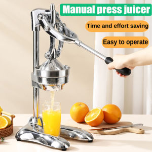 ที่้คั้นน้ำผลไม้สแตนเลสเครื่องคั้นน้ำผลไม้แบบคันโยก