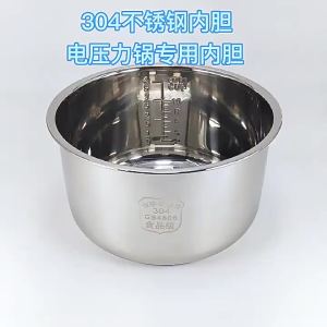 Mini Electric Pressure Cooker Inner Pot