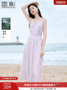 Elegant V-Neck Tencel Dress Womens Summer New Style Gathered Waist Beach Holiday Style Midi Skirt Purple Color Maxi Dress