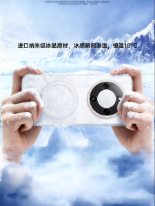 imobile | Heat Dissipation Silicone Case with Stand and Drop Protection