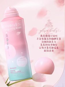 Okanen Deodorant Spray Gentle Non-Oily Odor Improvement Freshness Long-Lasting Sweat And Odor Control Body Mist for Summer