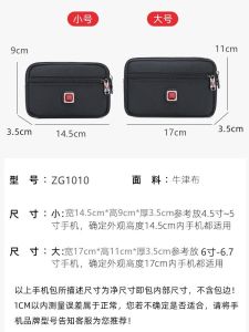 Swiss Army Knife Mobile Phone Bag Mens Waist Bag Ultra-Thin Mini Bag Lightweight Small Shoulder Bag Niche Style Construction Site Work Backpack
