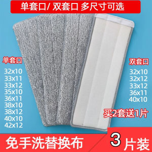 Tấm Lau Sàn Thấm Nước Siêu Mạnh MiaoJie Dụng Cụ Vệ Sinh Gia Đình Dụng Cụ Vệ Sinh Sàn Dụng Cụ Lau Nhà Dụng Cụ Lau Sàn