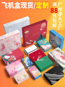 Janda Customized Colorful Corrugated Carton Box for Aviation Packaging and Clothing Quick Delivery