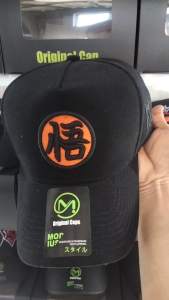 Topi Pria Dewasa Keren Distro Ori – Bordir Tebal Logo Kanji Goku | Katun Hitam Adjustable Strap