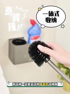 No Drill Wall Mounted Toilet Brush and Holder