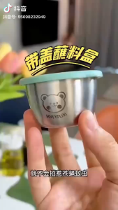 Stainless Steel 304 Dipping Sauce Bowl Dust Cover Lid Condiments Suitable For Kitchen