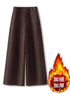 High Waist Wide Leg Pants Womens Spring Autumn Woolen Fleece Lined Nine Points Casual Trousers Loose Fit Autumn Winter