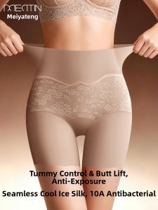 MEATIN | Postpartum Tummy Control Butt Lift Seamless Waist Trainer Briefs