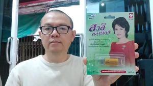 MP3 USBเพลง KTF-3590 สวลี ผกาพันธ์ ( 60 เพลง ) ค่ายเพลง กรุงไทยออดิโอ เพลงUSB