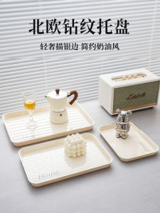 Khay Đựng Trà Hình Chữ Nhật Sang Trọng Phong Cách INS Khay Đựng Trái Cây Và Đồ Ăn Nhẹ Khay Đựng Tách Trà Khay Đựng Đồ Dùng Nhà Bếp Bằng Nhựa