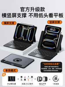 Bijiben Apple 2024 New Arrival iPad Magic Control Keyboard for Air6 Protective Case Tablet 5 External Pro13 Inch Mini Bluetooth 4 Wireless 12.9 Dedicated 10 Generation 9 Magnetic Suction 8 Integrated