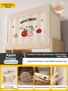 LANWUXUAN | Installation Free Integrated Mosquito Net Curtain