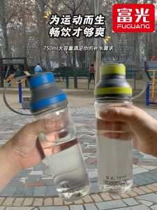 Cốc Nước Thể Thao Ngoài Trời Dung Tích Lớn Fugang Chống Rơi Có Lưới Lọc Cốc Nước Tập Luyện Cho Nam Và Nữ Cốc Nước Không Gian