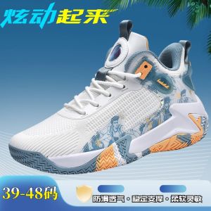 Mens Professional Basketball Shoes Anti-slip Wear-resistant Shock-absorption Sports Shoes Breathable Large Size 46 47 48