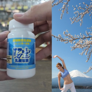 EC-12 Biogenics Enzyme Probiotic Supplement IBS Relief Colon Stomach Bloating Digestion Gut Health