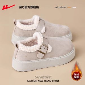 Giày Bốt Đi Tuyết Lông Cừu Dày Ấm Áp Cho Nữ Mùa Đông Đế Cao Gót Đế Cao Su Đế Bằng Giày Bốt Thời Trang Thường Ngày