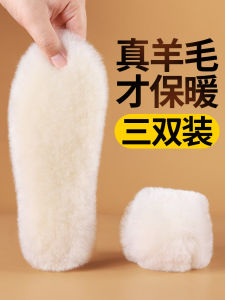 Thickened Fleece Wool Shoe Insoles Womens Winter Anti-Cold Absorb Sweat Odor Proof Leather Fur Integrated Comfortable Shoes