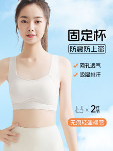 Áo Ngực Thể Thao Cho Bé Gái Mùa Hè 2024 Áo Ngực Lót Nylon Kiểu Áo Vest Không Dây in Họa Tiết Màu Trơn Dành Cho Học Sinh Trung Học Cơ Sở Và Trung Học Phổ Thông